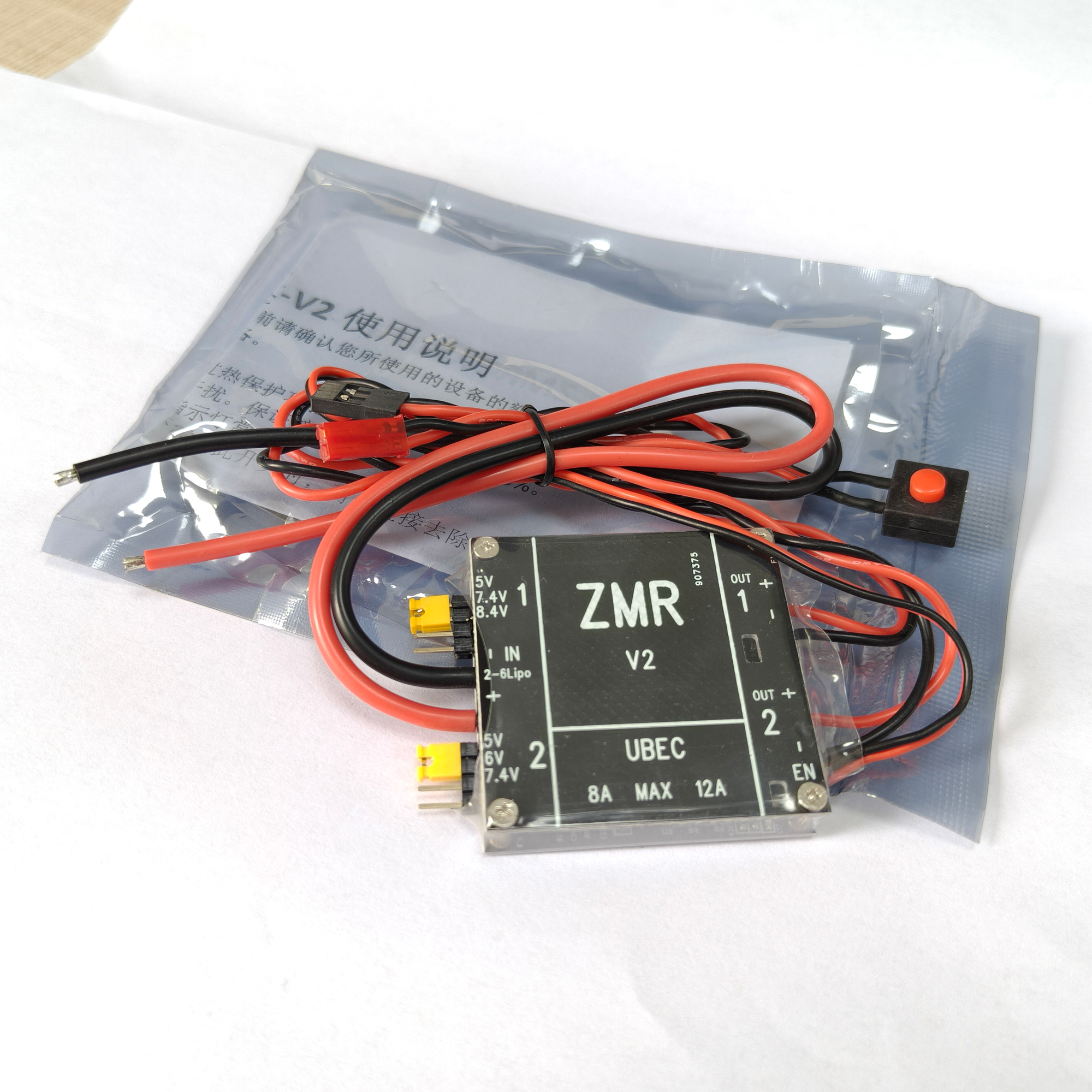 Drone Rc Quadcopter - UBEC V2 V3 V4 ZMR 8A