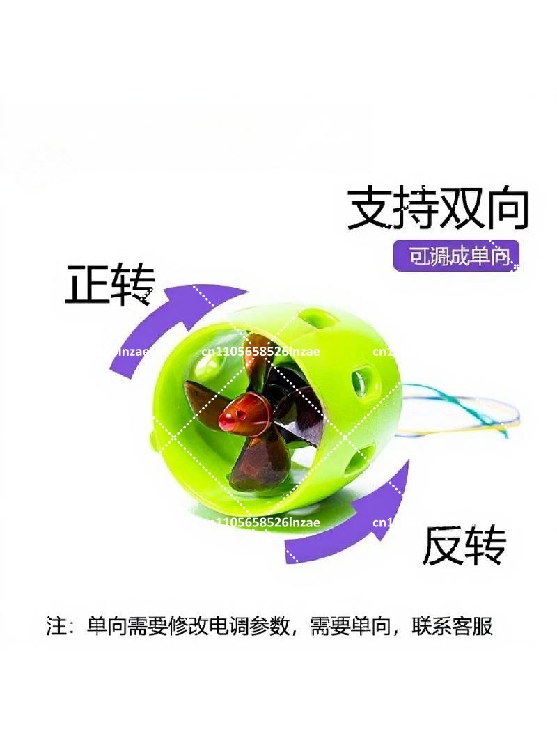 12V Waterproof U1 Brushless Un - Drone Rc Boat reseña y precio
