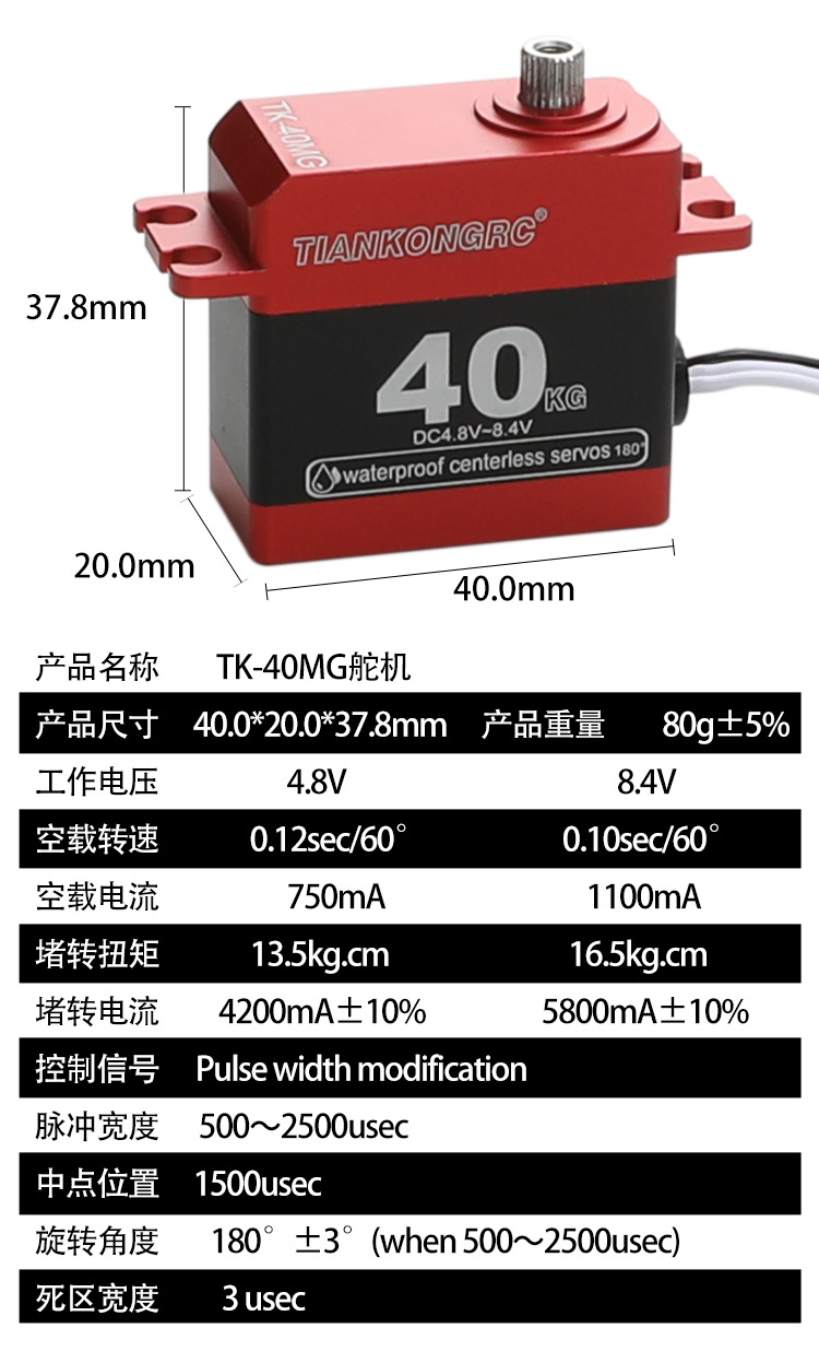 Waterproof Digital 40kg Metal  - Drone Rc Boat reseña y precio