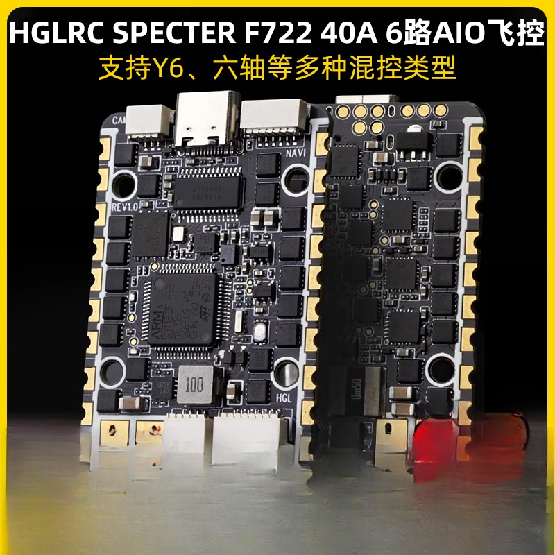 Bone Dragon SPECTER F722 AIO F - Flight Controller reseña y precio