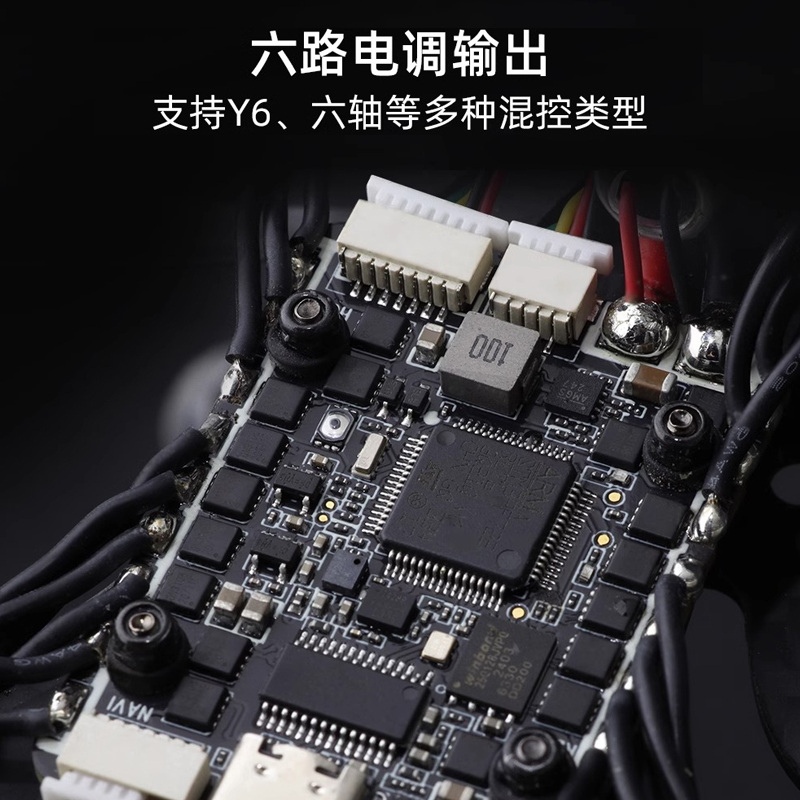 Bone Dragon SPECTER F722 AIO F - Flight Controller reseña y precio