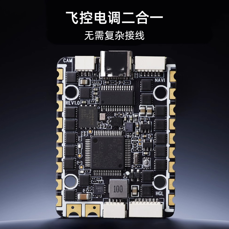 Bone Dragon SPECTER F722 AIO F - Flight Controller reseña y precio